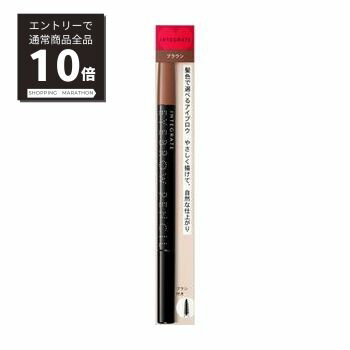 【スーパーSALE P10倍 限定10 OFF】【資生堂認定ショップ】インテグレート アイブローペンシル BR641