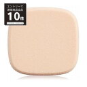 【マラソン最大P20倍＆5%OFF 】カバーマーク ファンデーション スポンジF (フローレスフィット用)