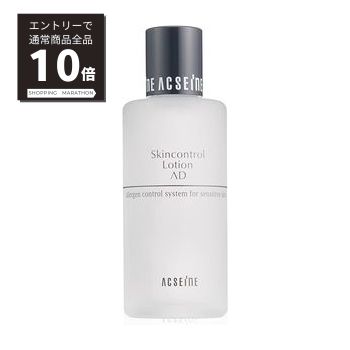 【マラソンP10倍&100%Pバック抽選】【アクセーヌ】AD コントロール ローション120ml