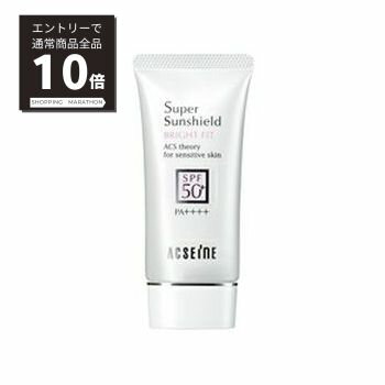 【マラソンP10倍&100%Pバック抽選】【アクセーヌ】スーパーサンシールド ブライトフィット SPF50+・PA++++40g