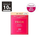 【マラソンP10倍 4/25限定100 Pバック抽選】プリオール 美つやBBパウダリー オークル1 （レフィル） 10g 資生堂