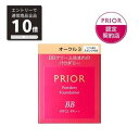 【マラソンP10倍 4/25限定100 Pバック抽選】プリオール 美つやBBパウダリー オークル3 （レフィル） 10g 資生堂