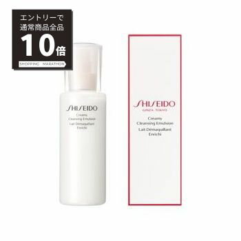 【マラソンP10倍&100%Pバック抽選】SHISEIDOスキンケア　クリーミークレンジングエマルジョン200ml