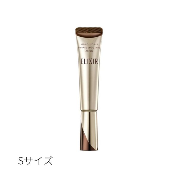 -エリクシール シュペリエル レチノパワー リンクルクリーム Lクリーム ×5本 16228_11.jpg