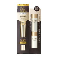資生堂エリクシールシュペリエルエンリッチドリンクルクリームL限定セットaLE22g(数量限定)