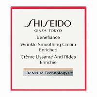 資生堂SHIDEIDOベネフィアンスリンクルスムージングクリームエンリッチド