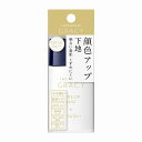 インテグレートグレイシィ　顔色アップベース　30ml