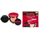 ◆BF限定!!最大2000円クーポン&P5倍◆【資生堂認定ショップ】インテグレート プロフィニッシュクッション レフィル・本体 12g 資生堂|資生堂 シセイド...