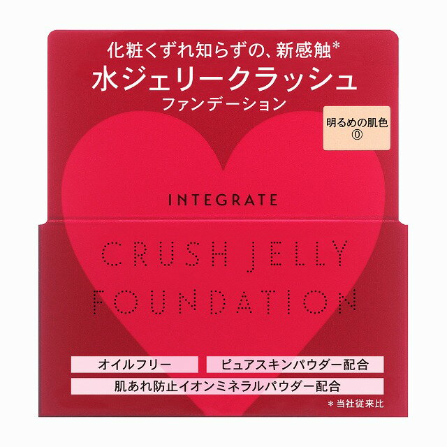 【GW出荷可】【〜5/7P最大11倍】インテグレート 水ジェリークラッシュ　0 (明るめ)　18gのサムネイル
