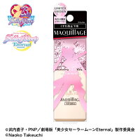 【セーラームーン限定品】マキアージュドラマティックスキンセンサーベースEXナチュラル