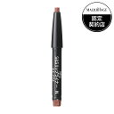 【資生堂認定ショップ】【マキアージュ】スムース&ステイリップライナー N (カートリッジ) BE774