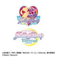 【セーラームーン限定品】マキアージュドラマティックスキンセンサーベースEXナチュラル