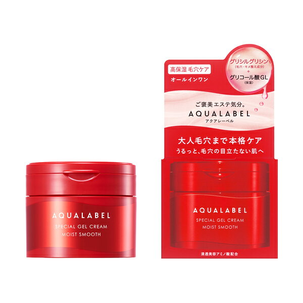 樂天商城 - ◆GW最大5％OFFクーポン&P10倍◆【資生堂認定ショップ】アクアレーベル　スペシャルジェルクリーム　EX　（モイストスムース） レフィル(81g)・本体(90g)｜資生堂 シセイドウ｜フェイスクリーム クリーム｜毛穴目立ち キメ整える オールインワン｜