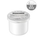 【マラソンP15倍★&最大1500円OFFクーポン】【資生堂認定ショップ】d プログラム バイタライジングクリーム(レフィル) 45g 資生堂