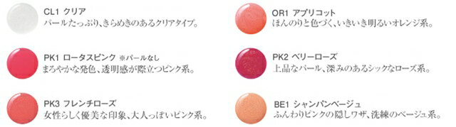 【アクセーヌ】リップグロスCL1(クリア)