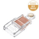 【マラソンP10倍★&最大1500円クーポン】【資生堂認定ショップ】マジョリカ マジョルカ シャドーカスタマイズ BR332 胡桃 1g 資生堂(4)