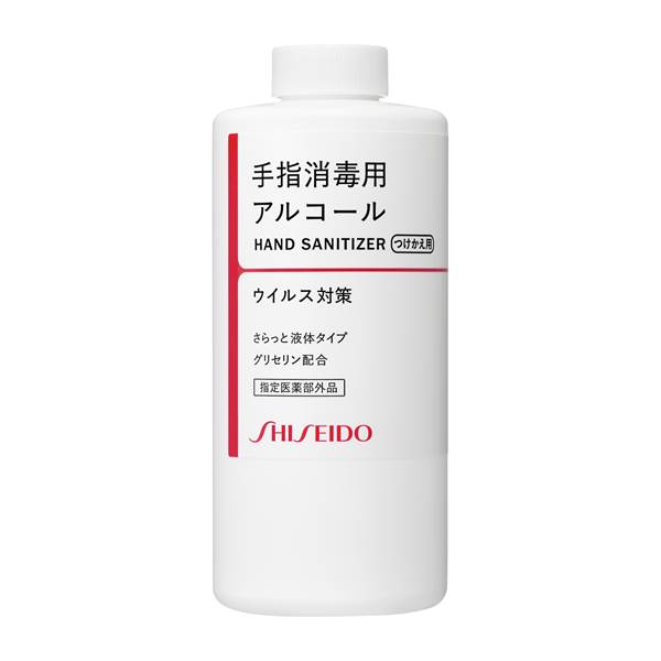 【5/18 20抽選で100％Pバック】資生堂 S 手指消毒用エタノール液 （つけかえ用) 500ml 日本製 アルコール