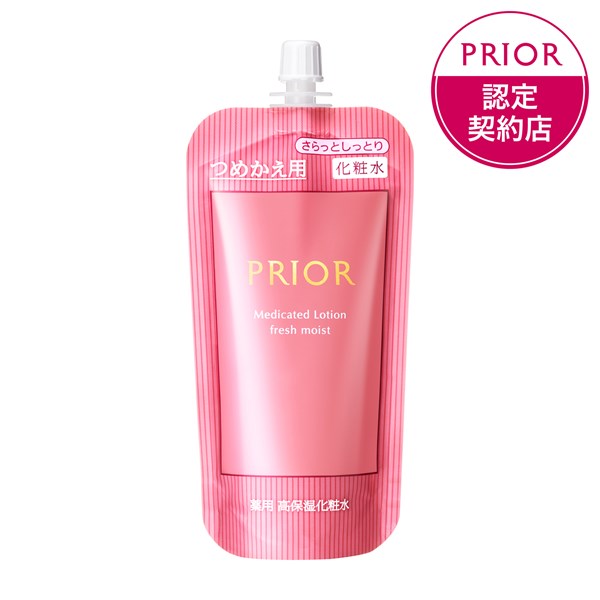 樂天商城 - 【資生堂認定ショップ】【プリオール PRIOR】薬用　高保湿化粧水(さらっとしっとり)　（つめかえ用）