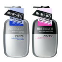 【GWクーポン★2点注文で5%OFF】【資生堂認定ショップ】資生堂 アデノゲンスカルプケアシャンプー(ドライタイプ)400ml+アデノゲンスカルプケアコンディショナー400mLセット