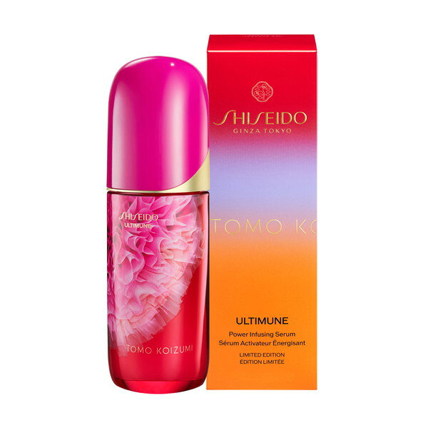 【資生堂認定ショップ】SHISEIDO アルティミューン　パワライジング　セラム　レフィル（50ml・75ml）・本体（30ml・50ml・75ml）(10/1発売!リミテッドエディション含む)　資生堂【S】｜SHISEIDO 資生堂 シセイドウ｜美容液 うるおい 保湿｜潤い｜