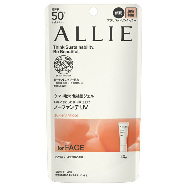 ALLIE アリィー クロノビューティ クロノビューティ カラーチューニングUV02アプリコットピンク 40g カネボウ