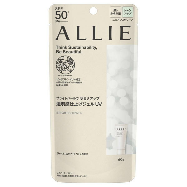 ALLIE　アリィー　クロノビューティ　トーンアップUV01ニュアンスグリーン　60g　カネボウ