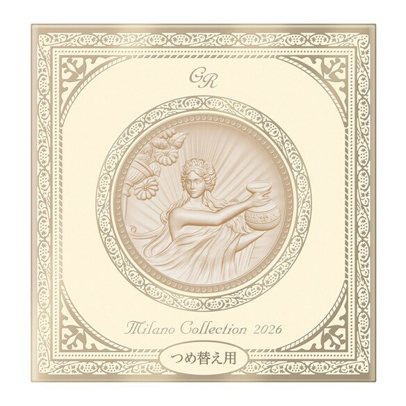 Rakuten - ◆マラソン最大2000円OFF＆P10倍◆【カネボウ認定ショップ】ミラノコレクションGR フェースアップパウダー 2026　※レフィルのみ※ (30g)　数量限定　ミラコレ2026　ミラノコレクション2026