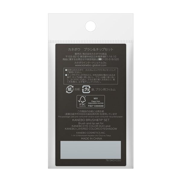 ���饹�ȥ��ѡ���!!5��OFF�����ݥ��P10�ܢ��ڥ��ͥܥ�ǧ�ꥷ��åסۥ��ͥܥ����֥饷�����åץ��åȡ�KANEBO ��KN��