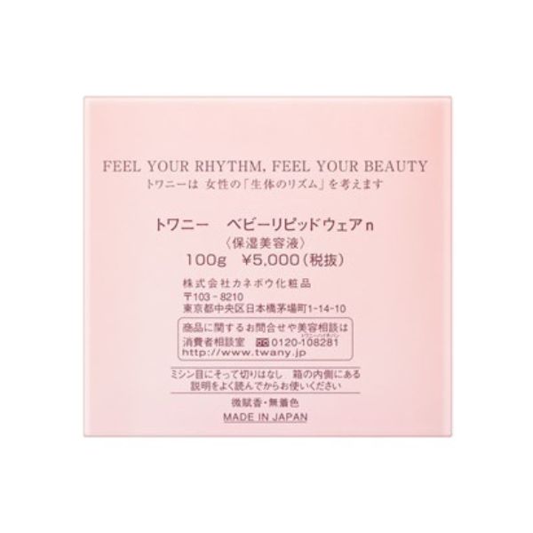 ���饹�ȥ��ѡ���!!5��OFF�����ݥ��P10�ܢ��ڥ��ͥܥ�ǧ�ꥷ��åסۥȥ�ˡ����٥ӡ���ԥåɥ�����n��100g�����ͥܥ���TWANY