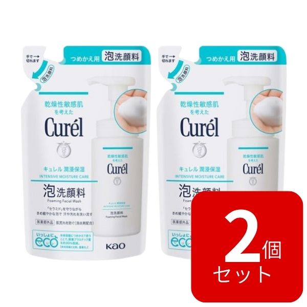 2点で5％OFFクーポン＆P5倍キ...