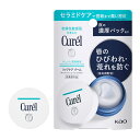 【10%OFFクーポン】【花王認定ショップ】キュレル リップケア バーム 4.2g(4)