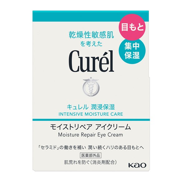 ◆ラストスパート！P5倍＆5％OFFクーポン◆【花王認定ショップ】キュレル 潤浸保湿 ...
