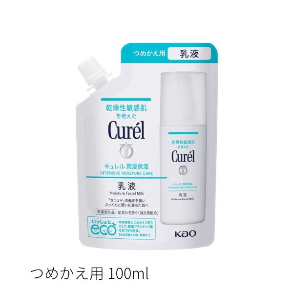 楽天市場】キュレル 化粧水 乳液（本体/詰め替え詰め替え用品）の通販