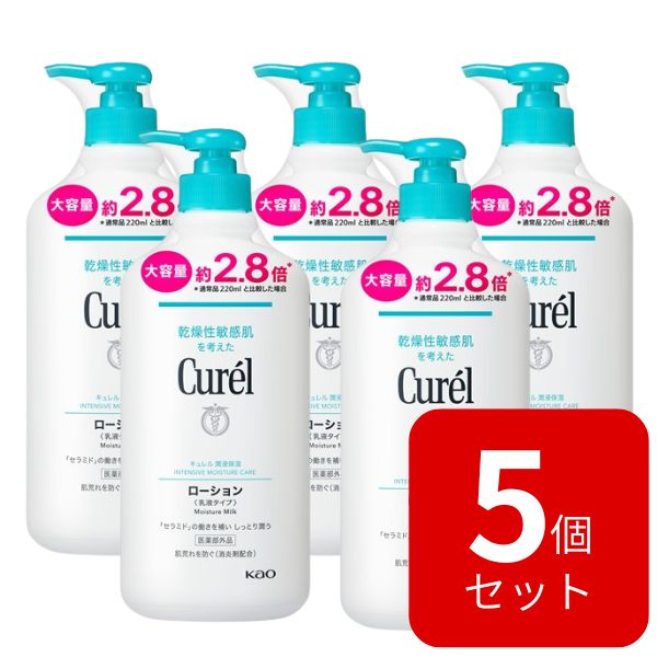 〇潤い成分（『セラミド機能成分＊』・ユーカリエキス）が、角層の深部まで浸透。カサつく肌もしっとり潤います。 〇赤ちゃんのデリケートな肌にもお使いいただけます。 〇弱酸性・無香料・無着色・アルコールフリー（エチルアルコール無添加） 〇荒れ性に。肌荒れを防ぎます。（消炎剤配合）（医薬部外品） 　＊ヘキサデシロキシPGヒドロキシエチルヘキサデカナミド 【使用方法】 ●適量を手のひら全体にとり広げます。 ●腕は外側から内側へらせんを描くように、ムラなくのばします。 ●おなかは、両手に広げたものを下から上へぬり、そのあと円を描くようにぬります。 ●腰は、両手に広げたものを右手で右腰、左手で左腰になじませます。 ●背中の手が届きにくい部分は、手をクロスして肩にのせ、ひじを上げてグッと押し込み、背中全体にぬりましょう。 ●脚は両側からなじませ、らせんを描くようにムラなくのばします。 【使用上の注意】 ●傷、はれもの、湿疹等異常のある所には使わない ●肌に異常が生じていないかよく注意して使う。肌に合わない時、使用中に赤み、はれ、かゆみ、刺激、色抜け（白斑等）や黒ずみ等の異常が出た時、直射日光があたって同様の異常が出た時は使用を中止し、皮フ科医へ相談する。使い続けると症状が悪化することがある ●目に入らないよう注意し、入った時は、すぐに充分洗い流す。異常が残る場合は、眼科医に相談する ●誤飲等を防ぐため、置き場所に注意する