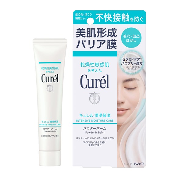 ◆2点以上で5％OFFクーポン◆【花王認定ショップ】キュレル　潤浸保湿　パウダーバーム　34g