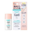 【5/1限定★エントリー&3点以上でP20倍】【10%OFFクーポン】【花王認定ショップ】キュレル 潤浸保湿 色づくベースミルク 湯あがりピンク 30ml(4)