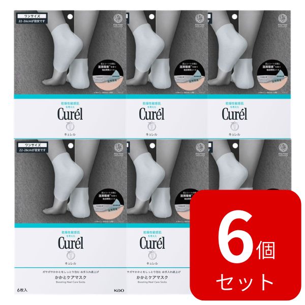 ◆GW最大5％OFFクーポン&P5倍◆【花王認定ショップ】キュレル　ガサガサかかとをしっとり包む　お手入れ底上げ　かかとケアマスク　6枚入り　6個セット｜kao カオウ 花王｜ボディケア｜シートマスクパック｜肌荒れ カサつき 乾燥性敏感肌｜うるおい 潤い｜