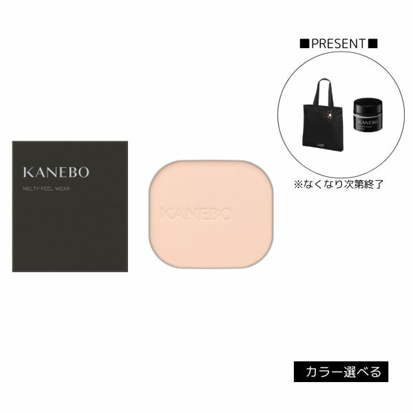 【3月1日〜7日限定最大400円OFFクーポン】資生堂 マキアージュ ドラマティックパウダリー EX オークル00（レフィル）【定形外郵便送料無料】