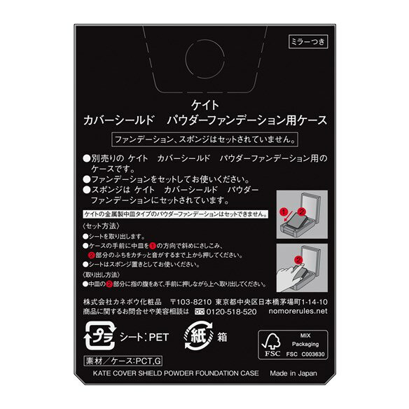 �ڥ��ͥܥ�ǧ�ꥷ��åסۥ����ȡ����С�������ɡ��ѥ������ե���ǡ�������ѥ�������KATE