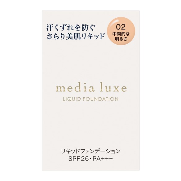 【スーパーSALE最大P20倍&5%OFF】メディア　リュクス　リキッドファンデーション　02　中間的な明るさ　25ml　カネボウ　media luxe