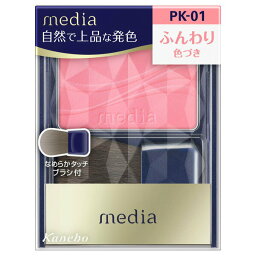 メディア チーク カネボウ　メディア　ブライトアップチークS　PK－01 （ピンク系）　2.8g　media