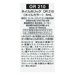 写ネイルmore　カリグラフィー　ブラックMCG-001