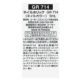◆マラソンP2倍＆最大2000円OFF◆【コーセー認定ショップ】KOSE　ネイルホリック　GR...