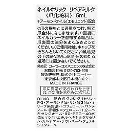 ���ޥ饽�����2000��OFF�����ݥ�&P2�ܡڥ�������ǧ�ꥷ��åס�KOSE���ͥ���ۥ�å� ��ڥ��ߥ륯 ��5ml