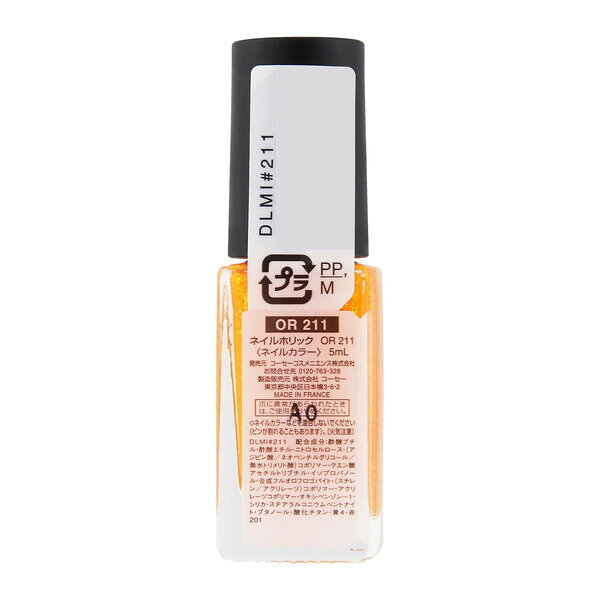 �ڥ�������ǧ�ꥷ��åס�KOSE���ͥ���ۥ�å���OR211