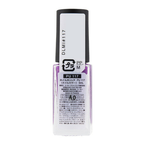 ���饹�ȥ��ѡ���5%&����2000OFF�����ݥ󢡡ڥ�������ǧ�ꥷ��åס�KOSE���ͥ���ۥ�å���PU117