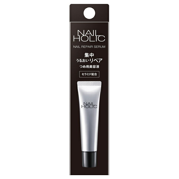 ◆マラソンP5倍＆最大2000円OFF◆【コーセー認定ショップ】ネイルホリック　リペア ...