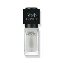 【コーセー認定ショップ】ネイルホリック マット トップコート 5mL KOSE コーセー