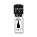 【コーセー認定ショップ】ネイルホリック ぷっくり トップコート 5mL KOSE コーセー