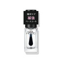 【コーセー認定ショップ】ネイルホリック 補強 ベースコート 5mL KOSE コーセー